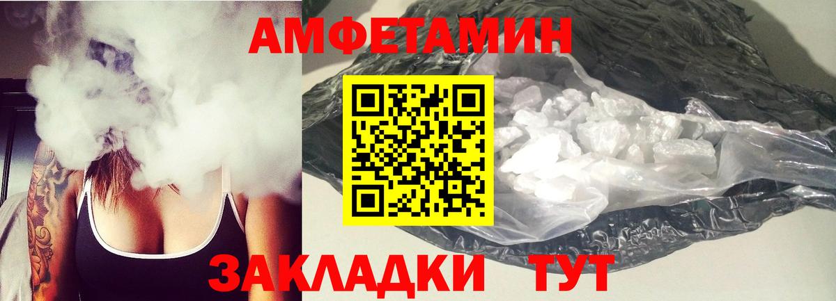 АМФ 98% Нефтекамск