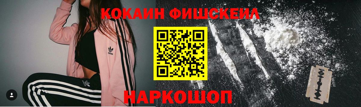Кокаин VHQ  Вход с VPN  COCAIN  COCAIN VHQ  Нефтекамск 