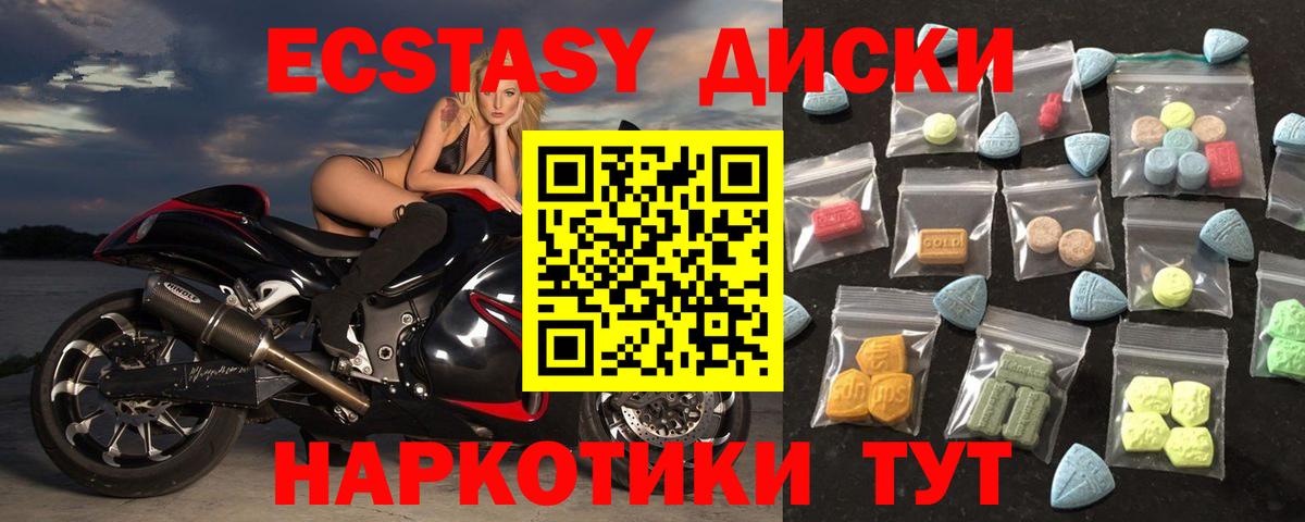 Нефтекамск  Экстази Punisher  Вход с VPN  ЭКСТАЗИ  Ecstasy бентли 