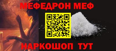 бошки Татарск