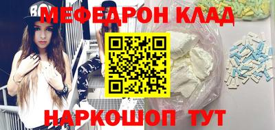 бошки Татарск