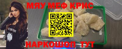 мефедрон Тверь