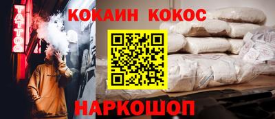 бошки Татарск