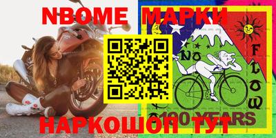 бошки Татарск