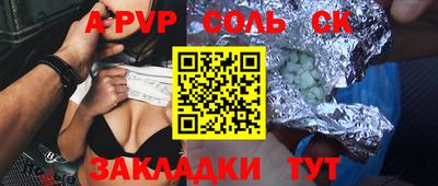 мефедрон Тверь