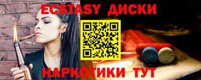 бошки Татарск
