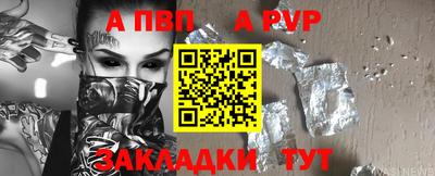 мефедрон Тверь