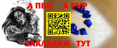 индика Тара