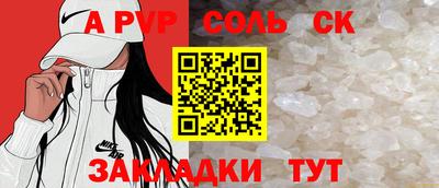 бошки Татарск