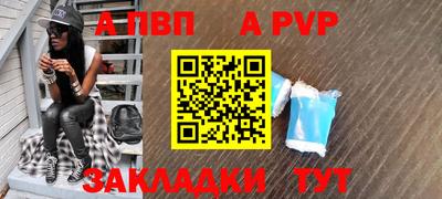 мефедрон Тверь
