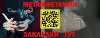 бошки Татарск