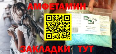 бошки Татарск