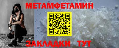 бошки Татарск