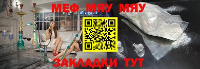мефедрон Тверь