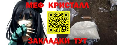 бошки Татарск