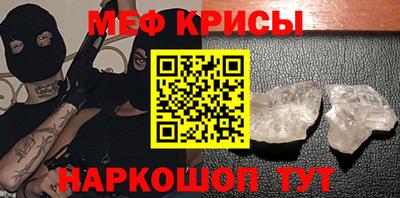мефедрон Тверь
