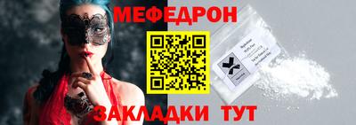бошки Татарск