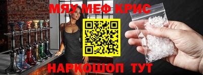 бошки Татарск