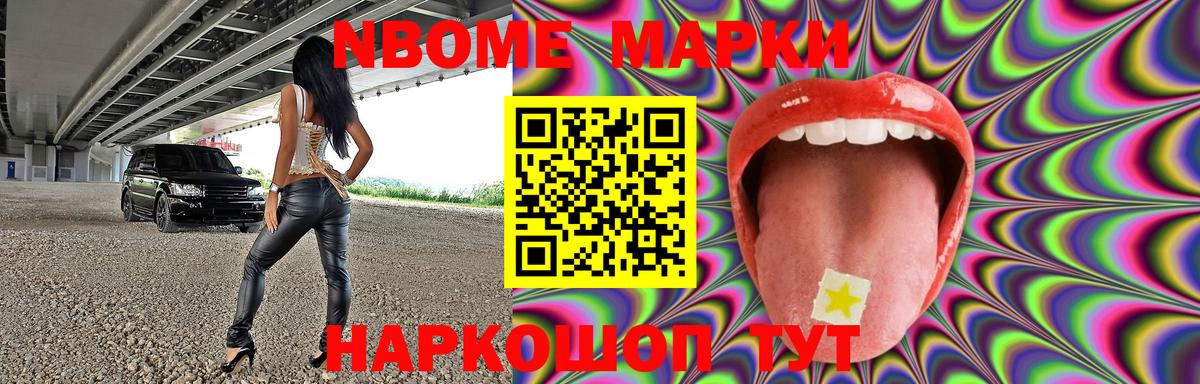 Нефтекамск  LSD-25 экстази ecstasy  ЛСД экстази ecstasy  Вход с VPN 