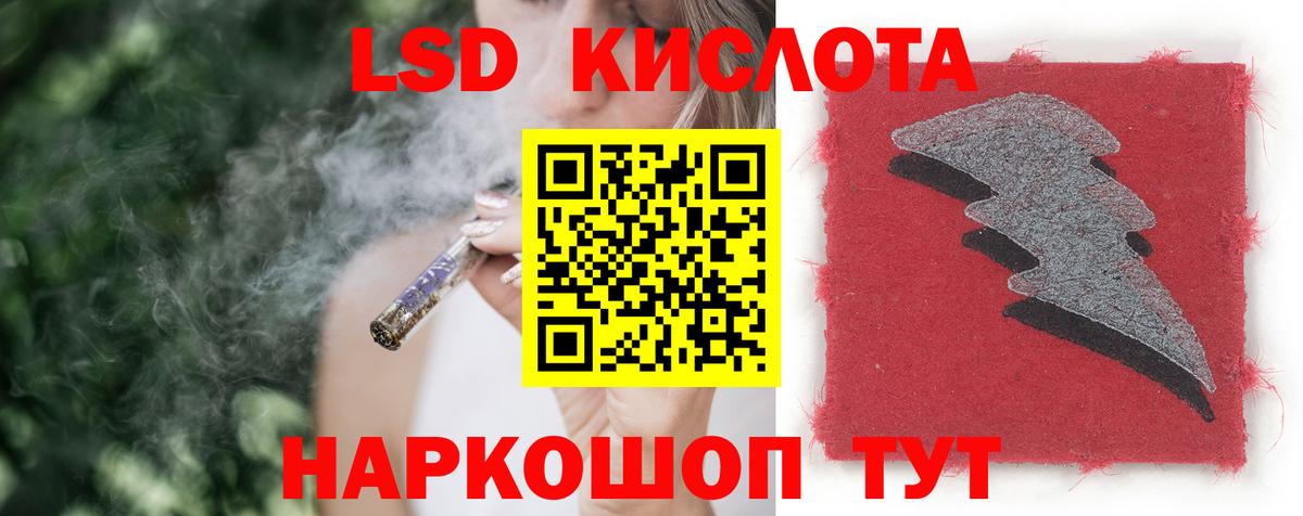 ЛСД экстази ecstasy Нефтекамск
