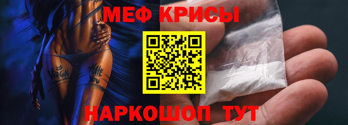 цены наркотик  Меф  Нефтекамск  Меф  Мефедрон мяу мяу  Вход с VPN  МЯУ-МЯУ 4 MMC 