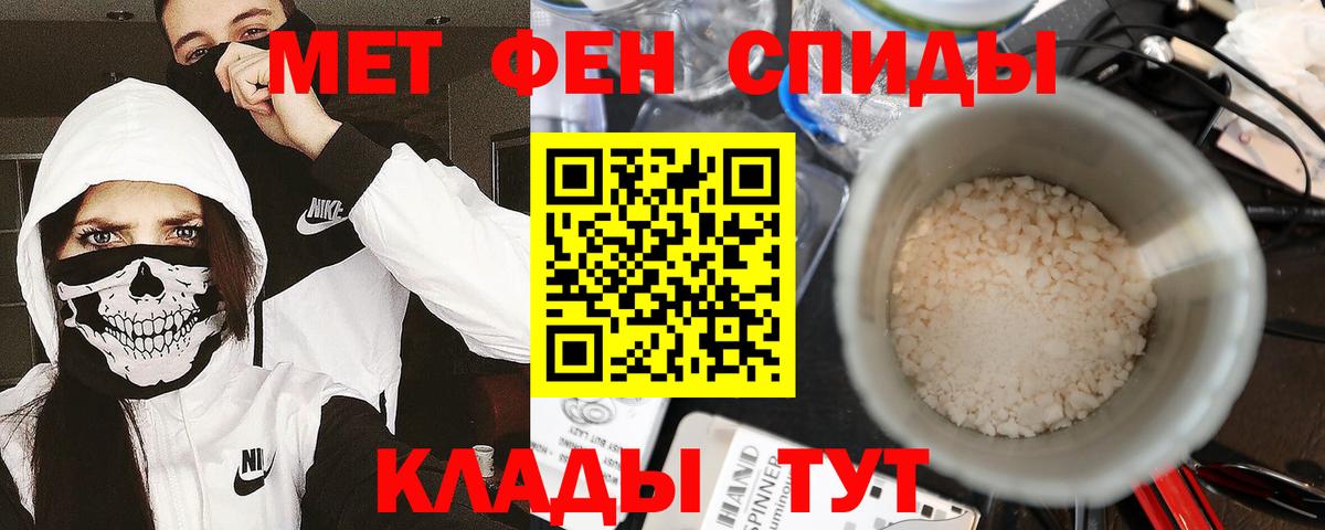Первитин  Вход с VPN  Нефтекамск  МЕТАМФЕТАМИН пудра  МЕТАМФЕТАМИН пудра 