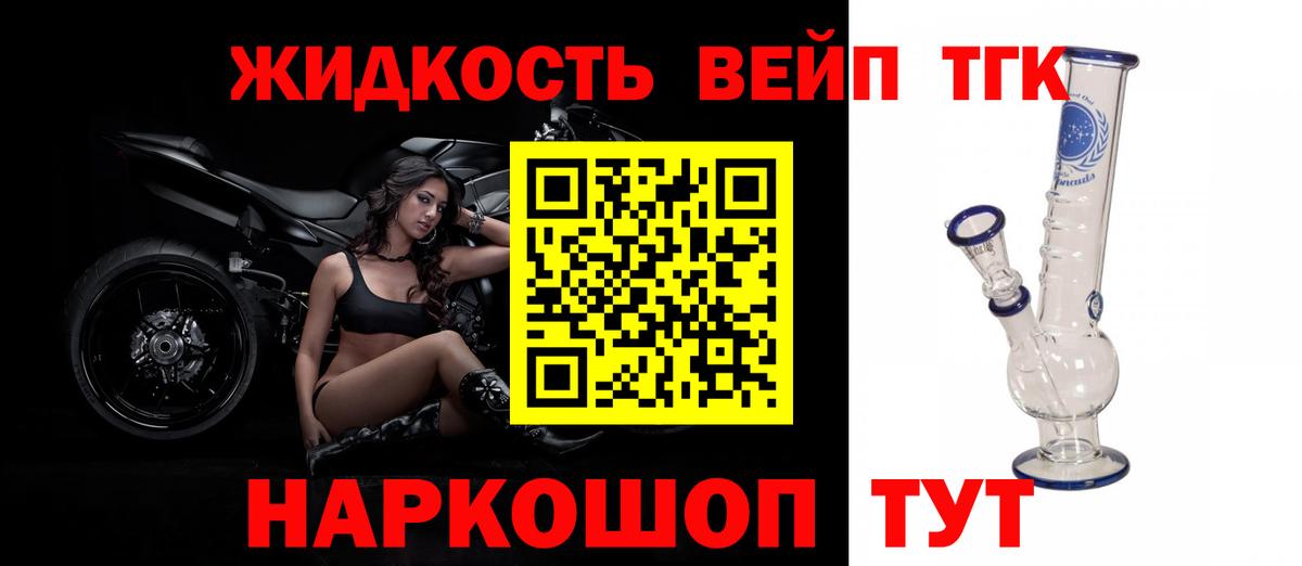 Нефтекамск  где купить наркоту  Вход с VPN  Дистиллят ТГК жижа 