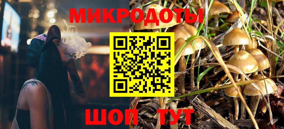 Псилоцибиновые грибы ЛСД  Вход с VPN  цены   Нефтекамск 