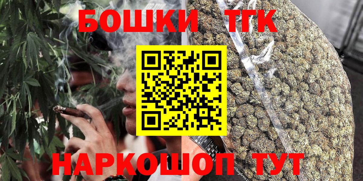 Нефтекамск  Конопля ГИДРОПОН  МАРИХУАНА планчик  Вход с VPN 