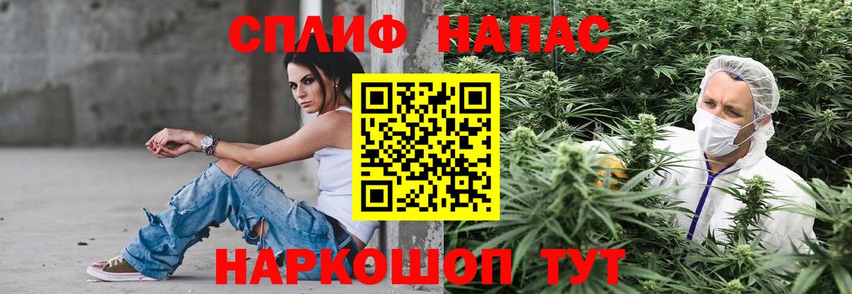 МАРИХУАНА план Нефтекамск
